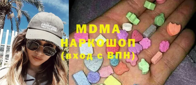 MDMA кристаллы  Шуя 